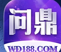 问鼎娱乐