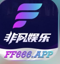 非凡娱乐